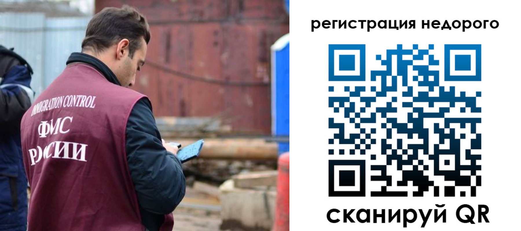 прописка паспорт в Кодинске