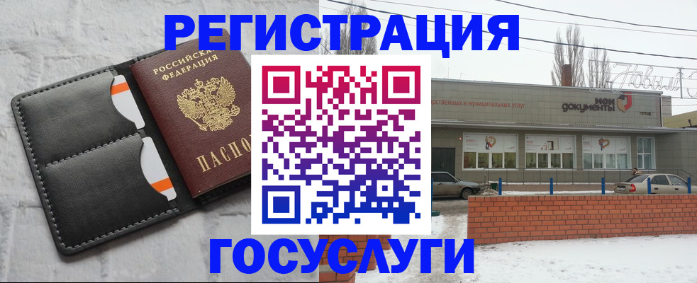 прописка гарантия в Кодинске
