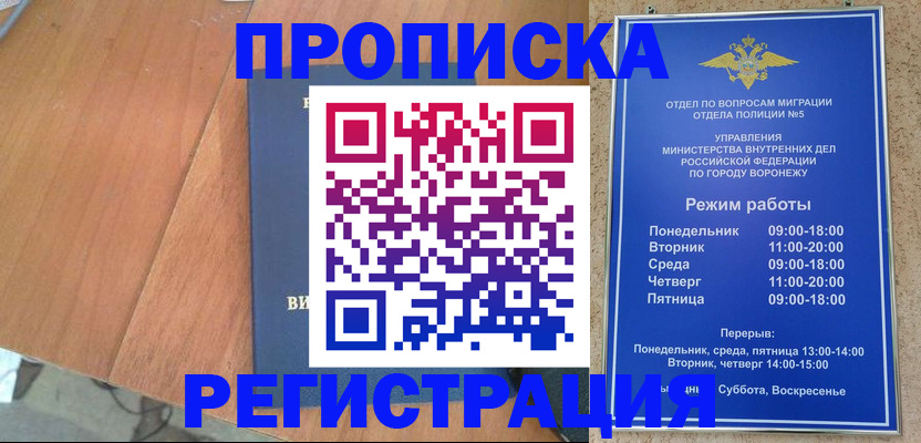 форма 3 в Кодинске